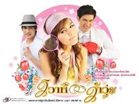 泰国ken主演的电视剧在线观看