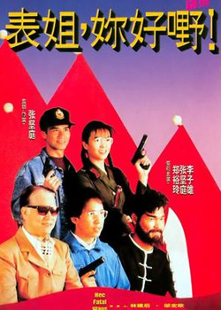 吴雪雯电影在线观看