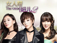 ��Ů����椶��ڶ���������ר��