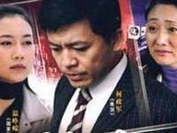 《错爱1》全集-电视剧