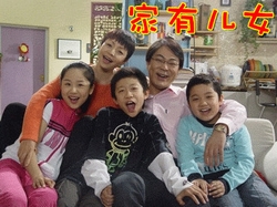 《<em>家有儿女第一部</em>》全集-电视剧-在线观看-搜狗