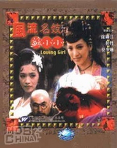 徐锦江 电影在线观看