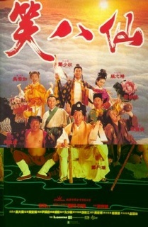 古装神话片大全在线观看