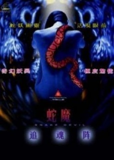 《禁房艳奇》全集-高清电影完整版