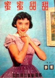 夏梦电影在线观看