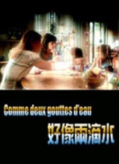 《<em>非亲姐妹</em>》全集-电视剧-在线观看-搜狗<em>影视</em>