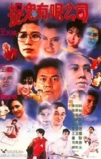 曹查理电影全集高清在线观看