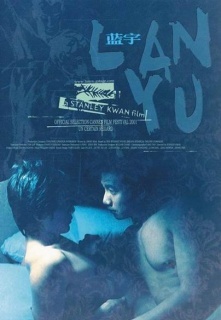 《蓝宇》全集-高清电影完整版