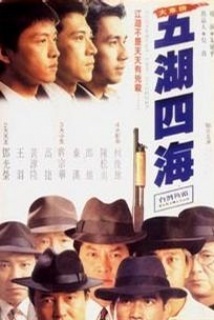 邓光荣电影全集国语在线观看