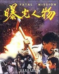 胡慧中电影国语_胡慧中电影全集_胡慧中电影