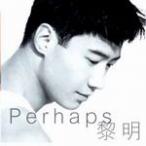 ����-���� Perhaps