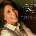 Fu��Way