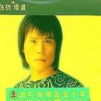 ��ʯ��ۻƽ�ʮ��-��� & China Blue��ѡ