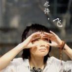 Ҳ������ EP