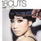 Kary 18 Cuts (�¸裫��ѡ)