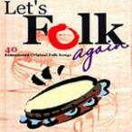 �ػ�ľ���� 2 Let`s Folk Again