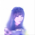 ������(EP)
