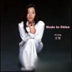 Made In China