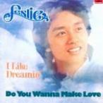 I like dreaming EP
