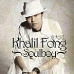 Khalil Fong��SoulBoy��