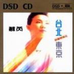 ̨������ DSD