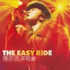 The Easy Ride Concert 2 CD