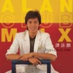 ����SACD���ϵ�� - ̷ӽ�� 2