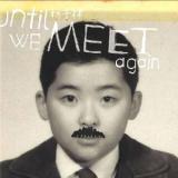 Until We Meet Again