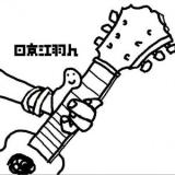 首张创作EP