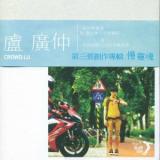 慢灵魂