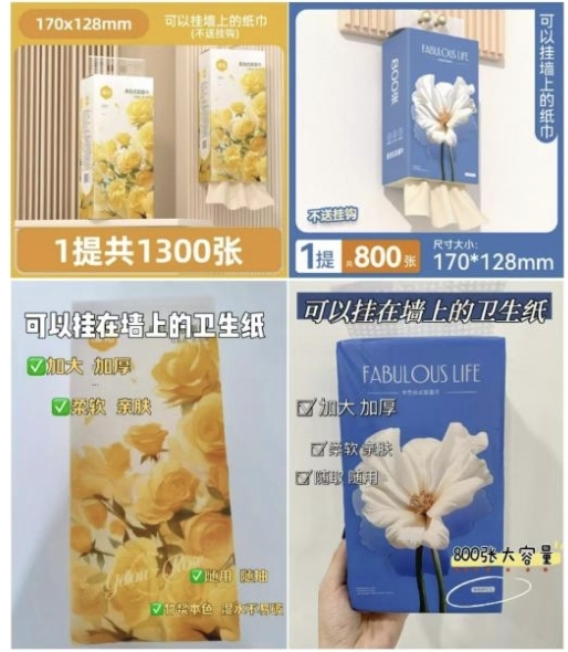 今天金币O亓都是硬货！优先冲！-O.3亓 漫花挂纸一提*800张1.1亓 免单羊毛