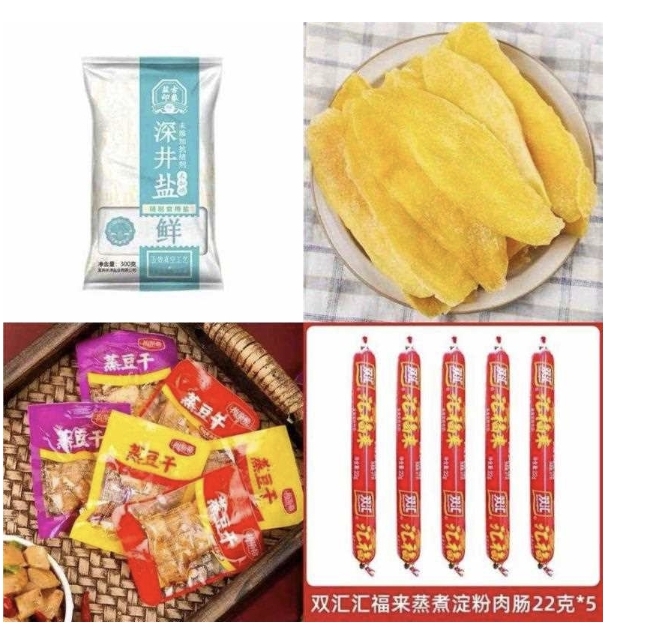 金币兑换1.6亓虹包抵扣后以下O亓任选！O亓 正宗豆瓣酱138g 免单羊毛