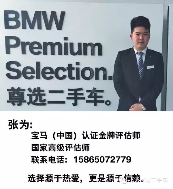 【悦·二手车】★今日推荐★:15款BMW X1 sDrive18i 时