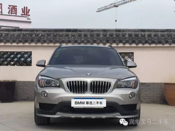 【悦·二手车】★今日推荐★:15款BMW X1 sDrive18i 时