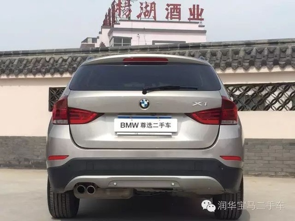 【悦·二手车】★今日推荐★:15款BMW X1 sDrive18i 时